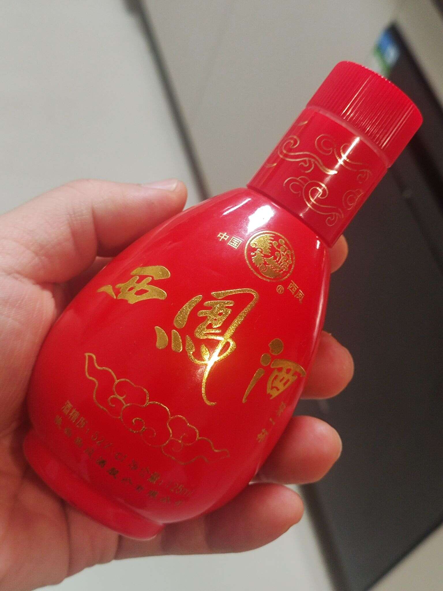 西凤酒 来一杯 20250102 191018